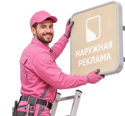 Вас интересует Изготовление и монтаж пилона указателя под ключ в Луге? задайте вопрос